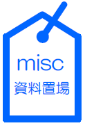 msicページのロゴ